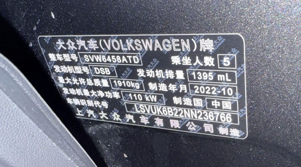 Tharu 2022 280TSI Front-Wheel Drive Luxury Edition - Huishida Trading