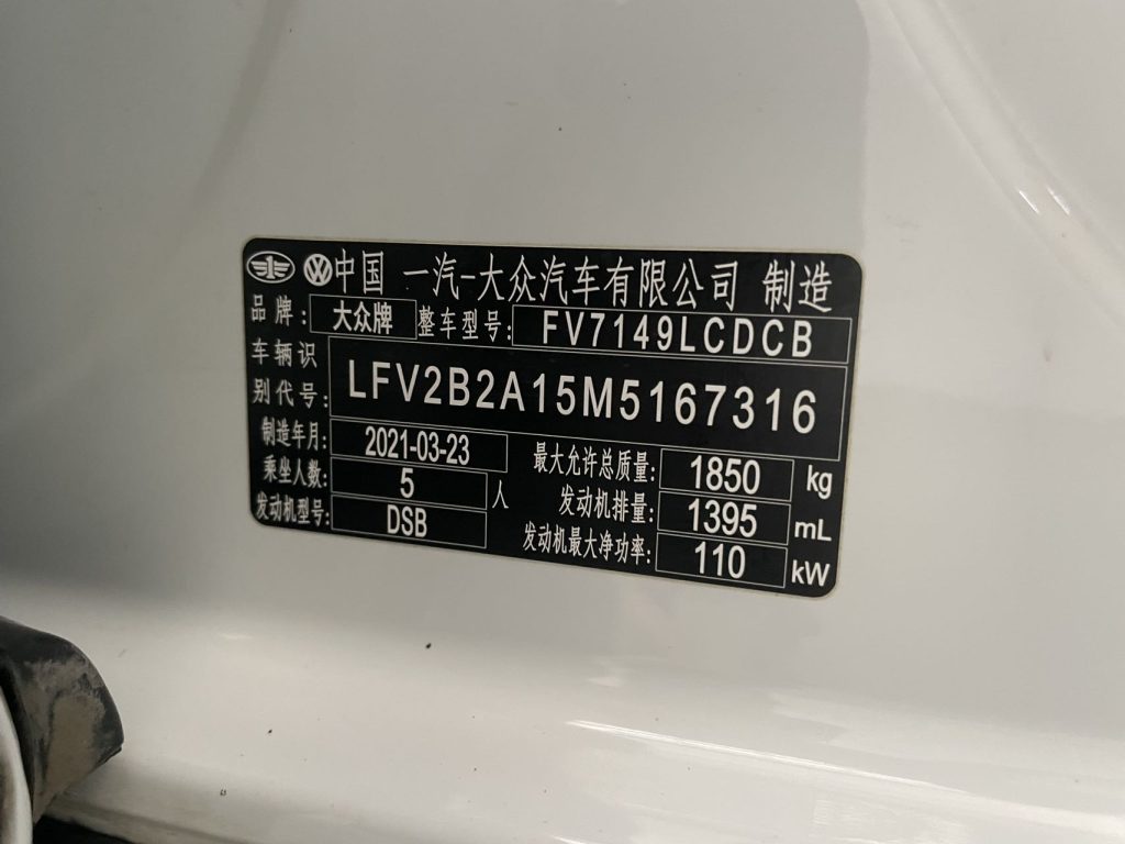 Volkswagen T-ROC 2021 Модель 1.4TSI 280TSI Двухколесный привод Comfort Smart Connect Edition Автоматическая коробка передач - Huishida Trading