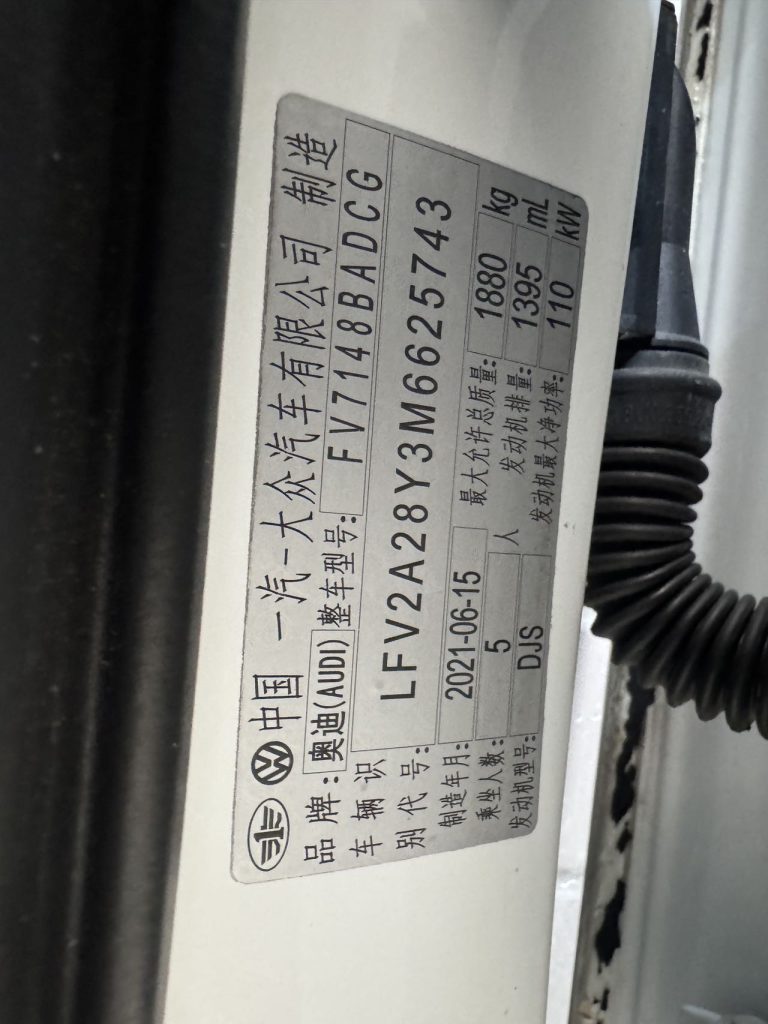 Audi A3 2021 A3L Limousine 35 TFSI Luxury Sport - Huishida Trading