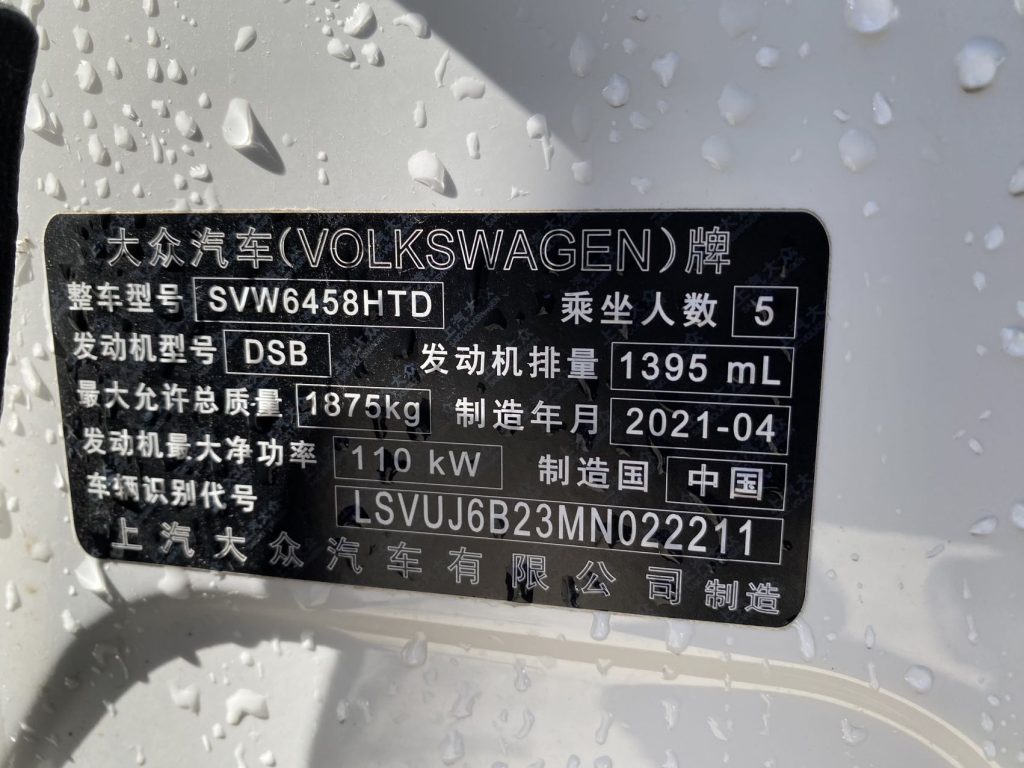 Volkswagen Tharu 2021 280TSI 2WD Luxury Edition PLUS - Huishida Trading