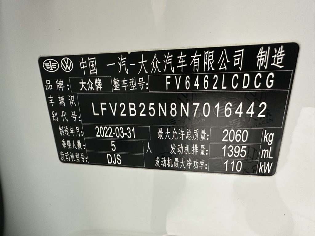 Volkswagen TAYRON 2021 года 280TSI Передний привод Luxury Smart Connect Edition - Huishida Trading