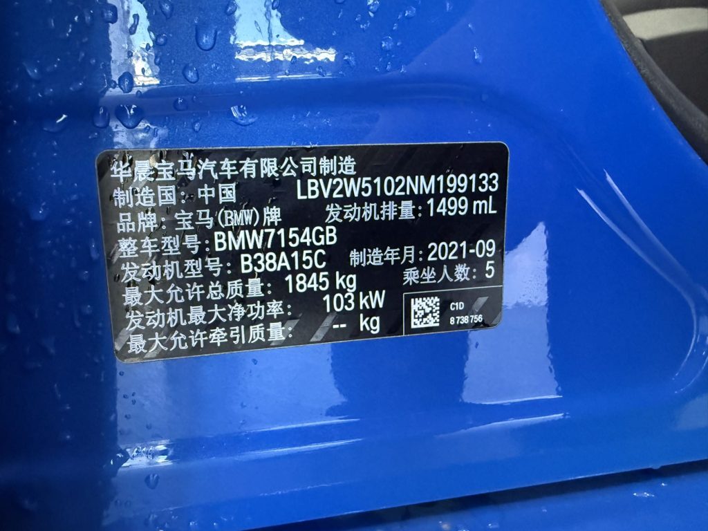 BMW 1 серии 2021 Facelift 120i M Sport - Huishida Trading