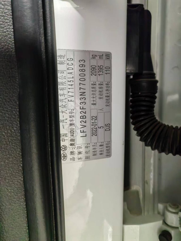 Audi Q3 2022 года 35 TFSI Sportline - Huishida Trading