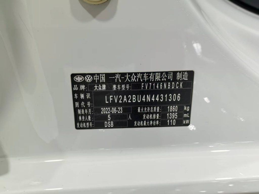 Volkswagen Sagitar 2022 года 280TSI DSG Superior Edition - Huishida Trading