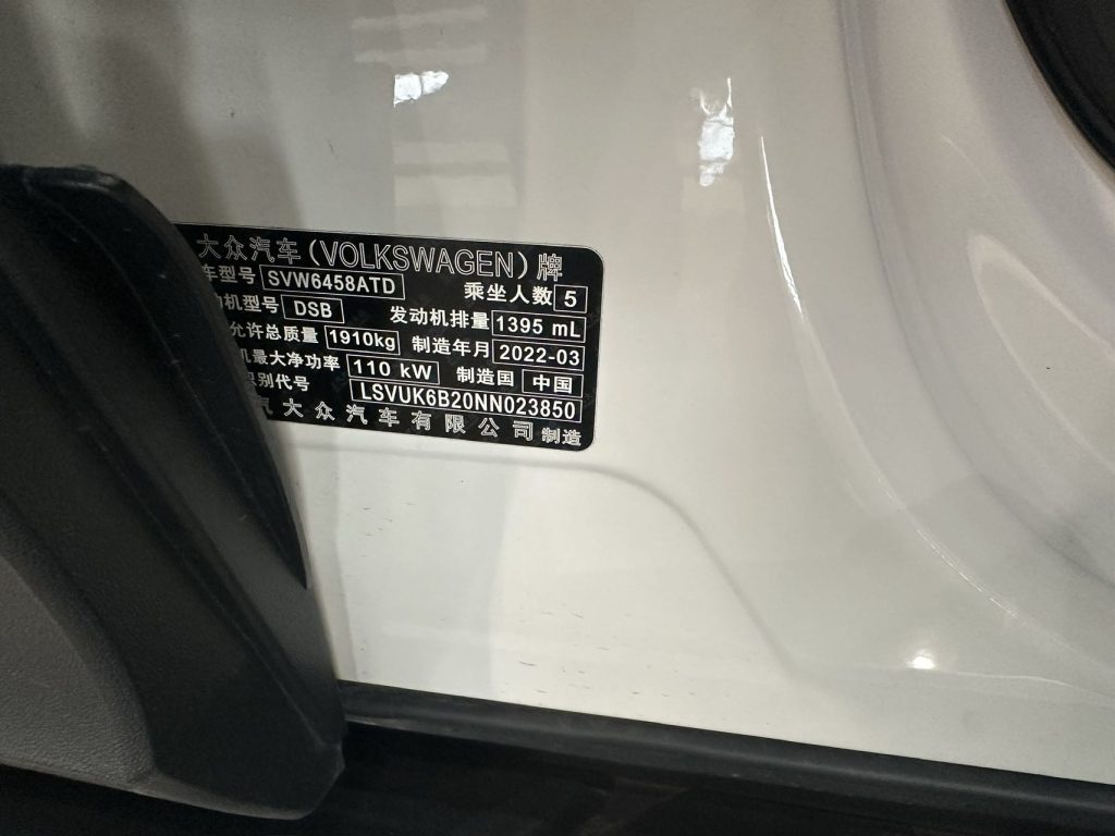 Volkswagen Tharu 2022 280TSI с передним приводом, версия Luxury Edition - Huishida Trading