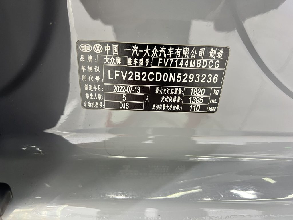 Golf 2021 280TSI DSG R-Line - Huishida Trading