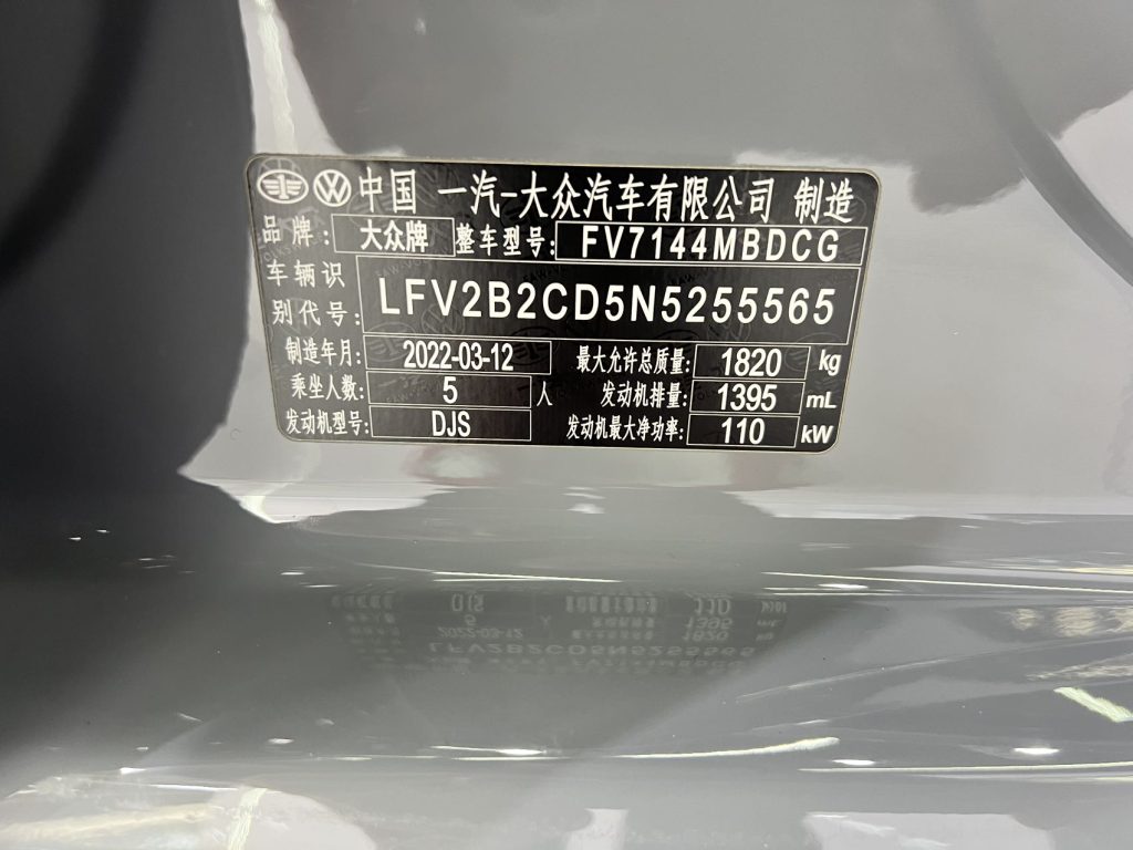 Golf 2021 280TSI DSG R-Line - Huishida Trading