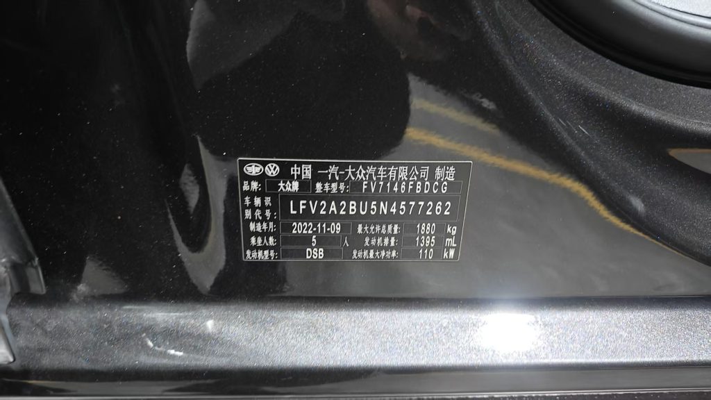 Volkswagen Sagitar 2023 280TSI DSG Transcendence Edition - Huishida Trading