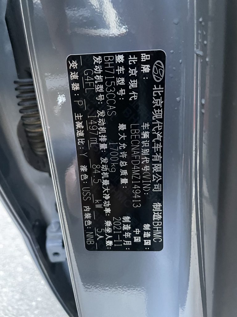 Hyundai Elantra 2022 Модель 1.5L CVT LUX Premium Edition - Huishida Trading