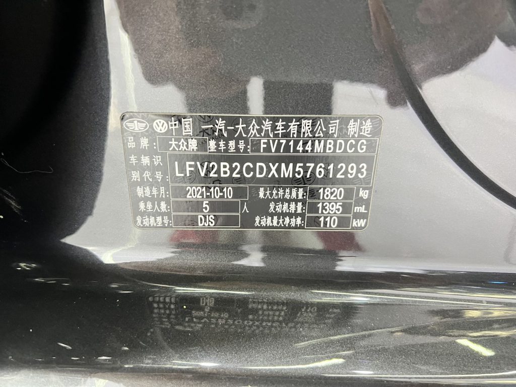 Volkswagen Golf 2021 280TSI DSG R-Line - Huishida Trading