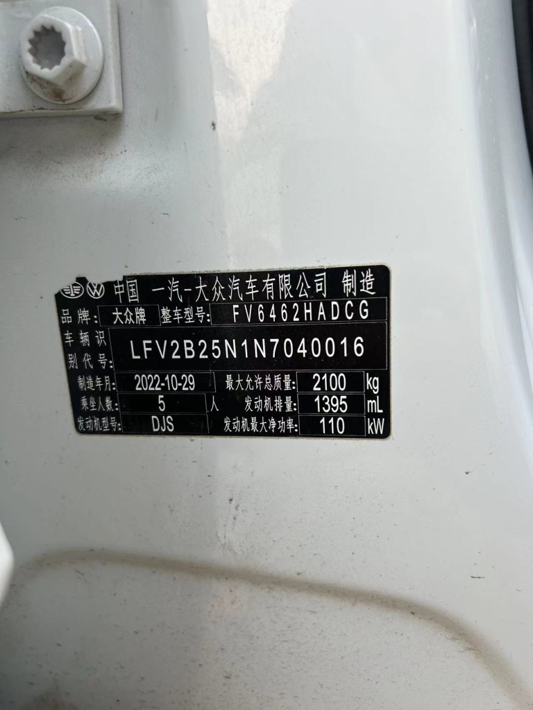 TAYRON 2023 280TSI Передний привод Luxury Plus Advanced Edition - Huishida Trading