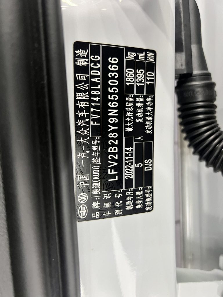 Audi A3 2021 Sportback 35 TFSI Sporty Style - Huishida Trading