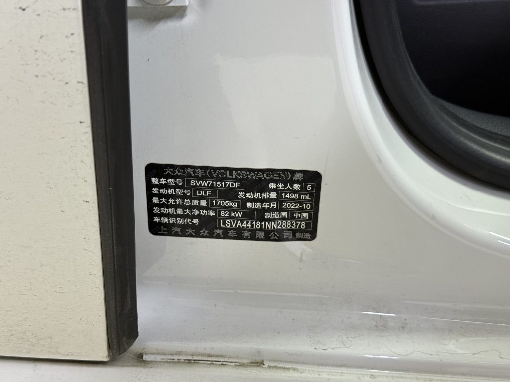 Volkswagen Lavida 2019 1,5 л Автоматическая коробка передач Style Edition - Huishida Trading