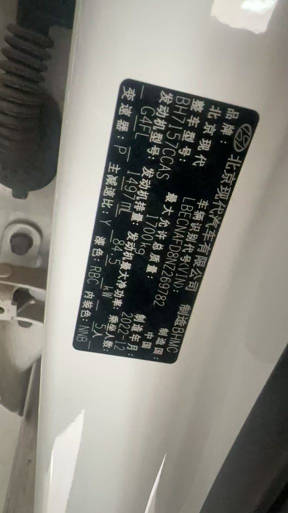 ELANTRA Модель 2022 года, 1,5 л, CVT, LUX Prestige Edition - Huishida Trading