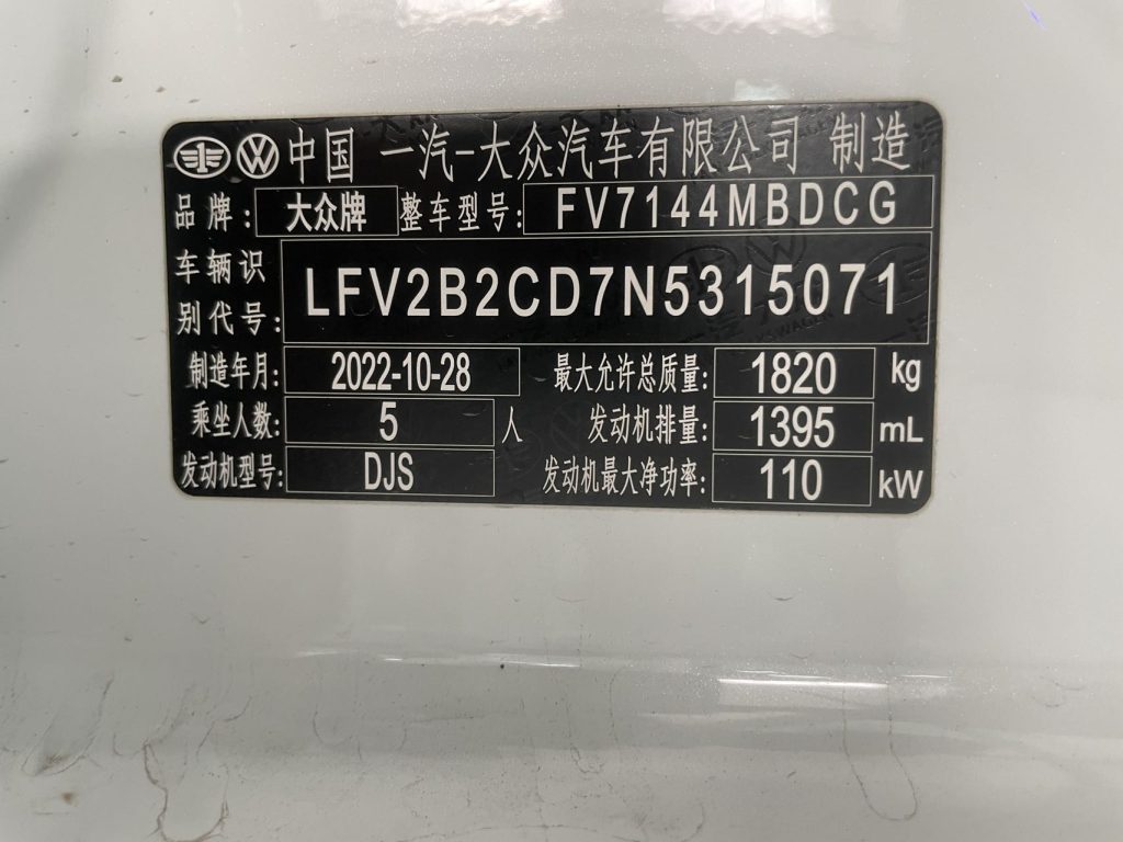 Volkswagen Golf 2023 Модель 280TSI DSG R-Line Lite - Huishida Trading