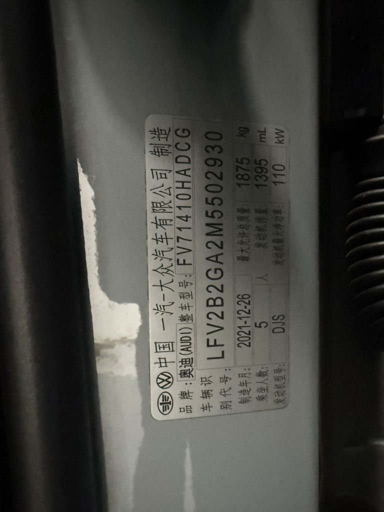 Audi Q2L 2022 35 TFSI Progressive Dynamic Edition - Huishida Trading