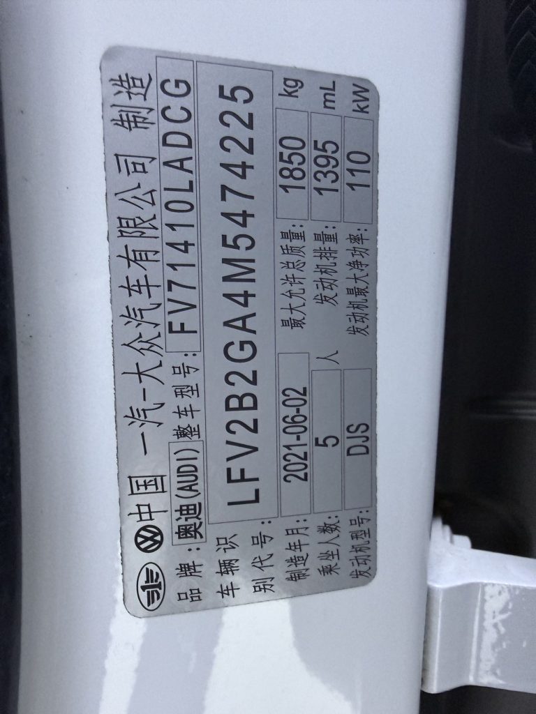 Audi Q2L 2021 года 35 TFSI Progressive Dynamic Edition - Huishida Trading