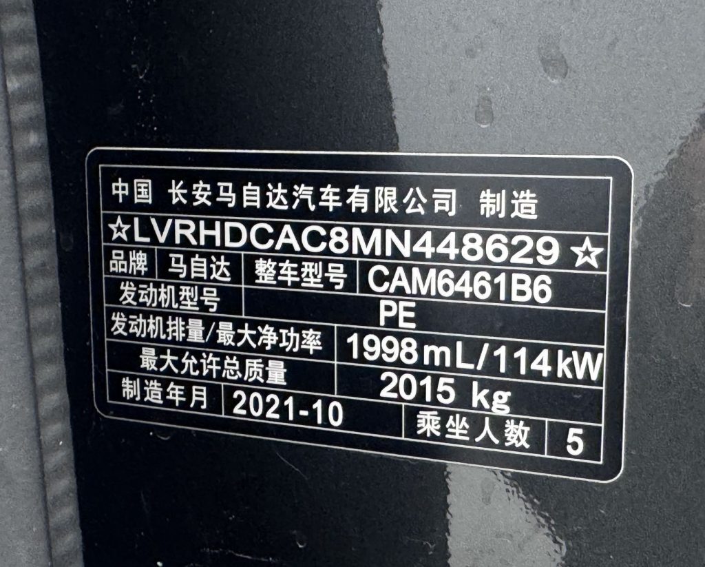 Mazda CX-5 Модель 2021 года, 2,0 л, автоматическая коробка передач, двухколесный привод, версия Smart Edition. - Huishida Trading