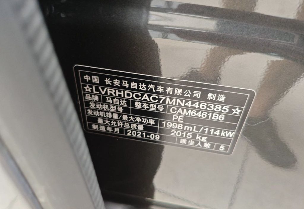 Mazda CX-5 Модель 2021 года, 2,0 л, автоматическая коробка передач, 2WD, Black Knight - Huishida Trading