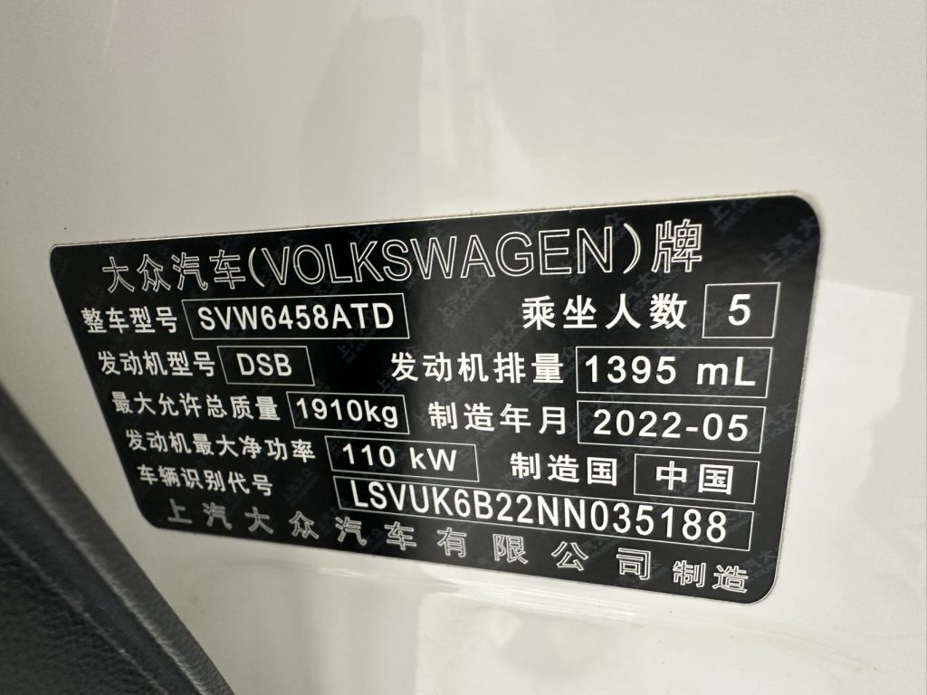 Volkswagen Tharu 2022 года 280TSI Передний привод Luxury Edition - Huishida Trading