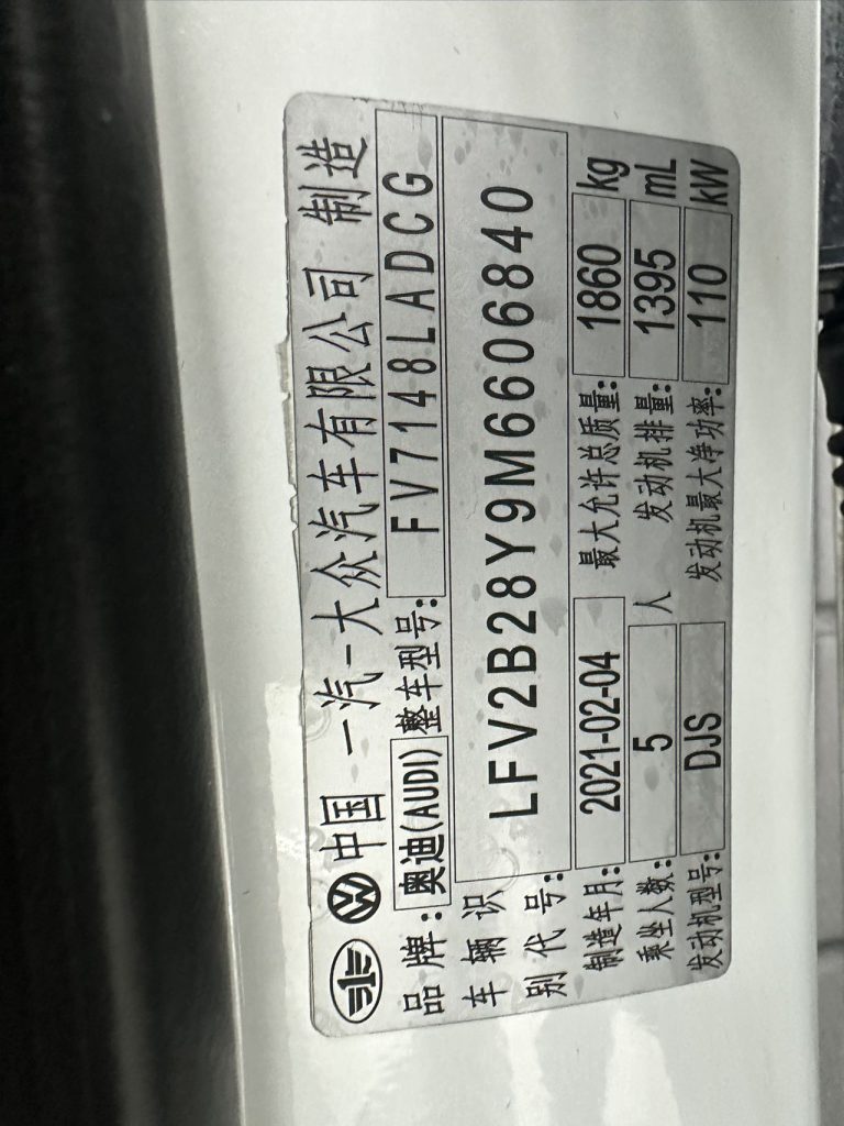 Audi A3 2021 Sportback 35 TFSI Progressive Sport - Huishida Trading