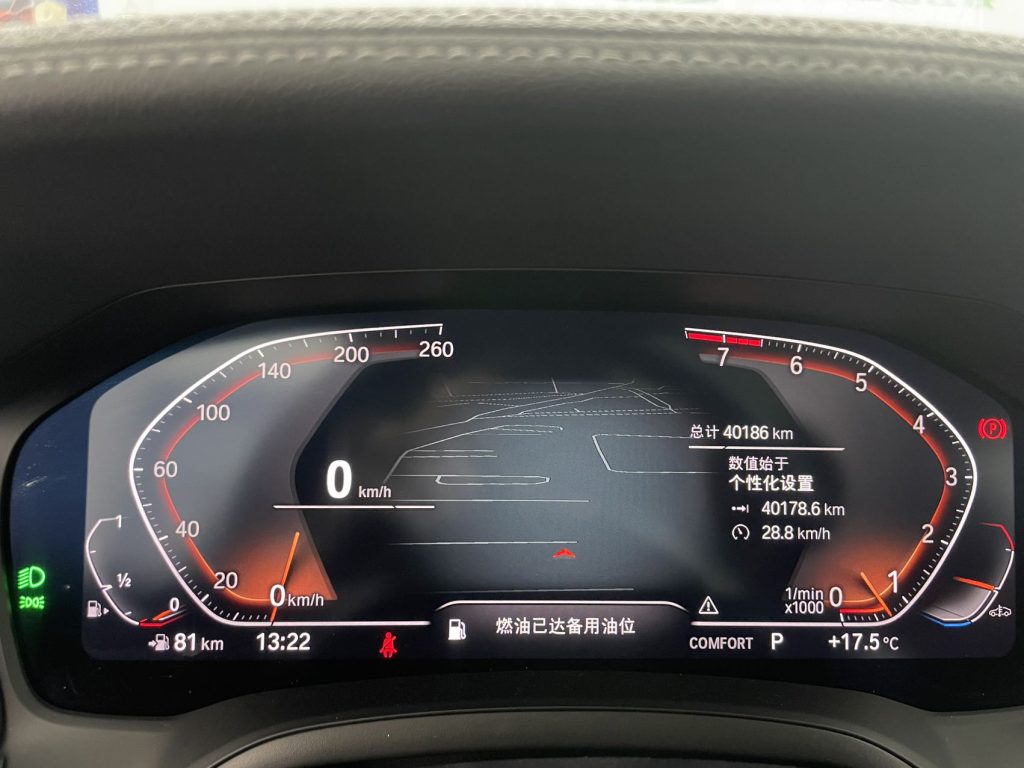 BMW 3 серии 2022 года 320Li M Sport Package - Huishida Trading