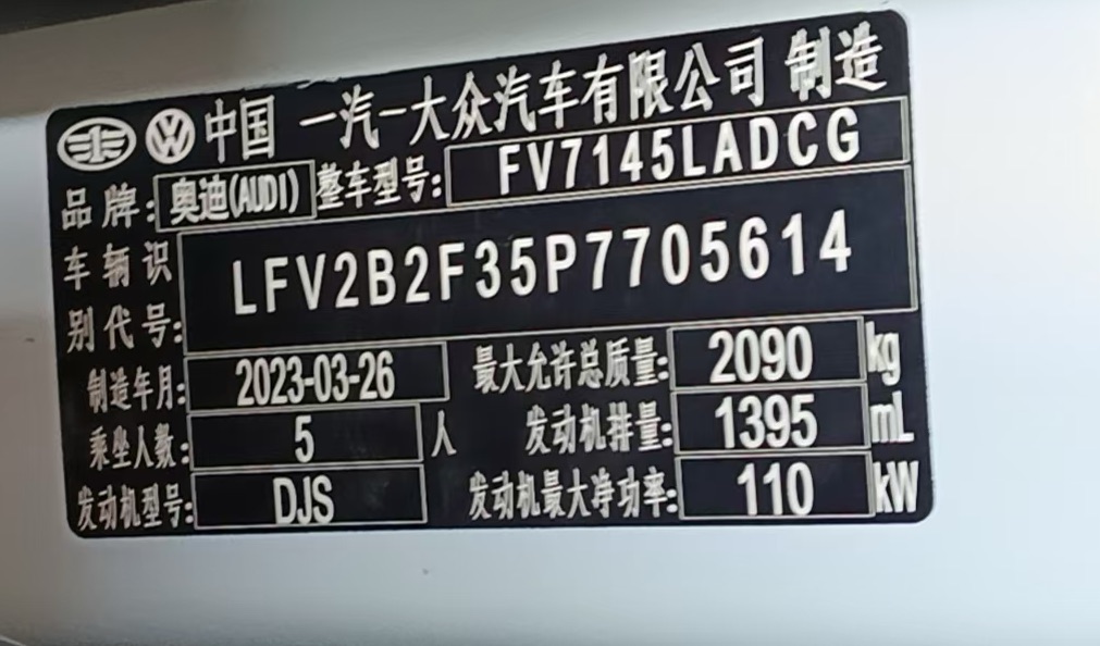 Audi Q3 2023 35 TFSI Sportline (1.4T) - Huishida Trading