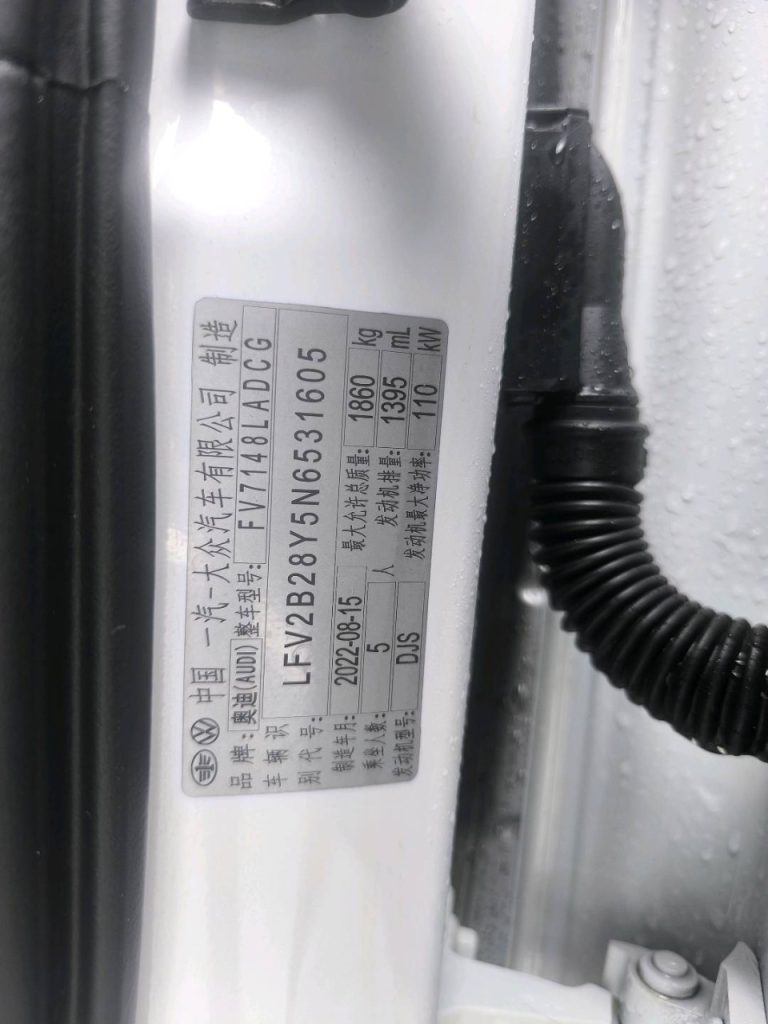 Audi A3 2022 Sportback 35 TFSI Fashion Sport Edition - Huishida Trading