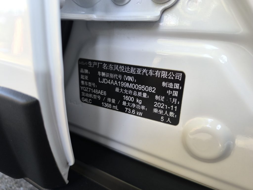 KIA KX1 Модель 2021 года, 1,4 л, CVT, версия с люком - Huishida Trading