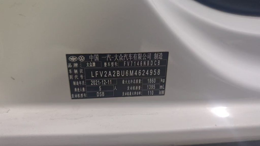 Sagitar 2021 280TSI DSG Excellence Edition - Huishida Trading