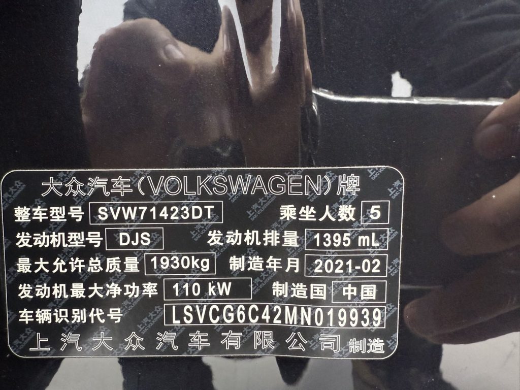 Volkswagen Passat 2021 280TSI Elite Edition - Huishida Trading