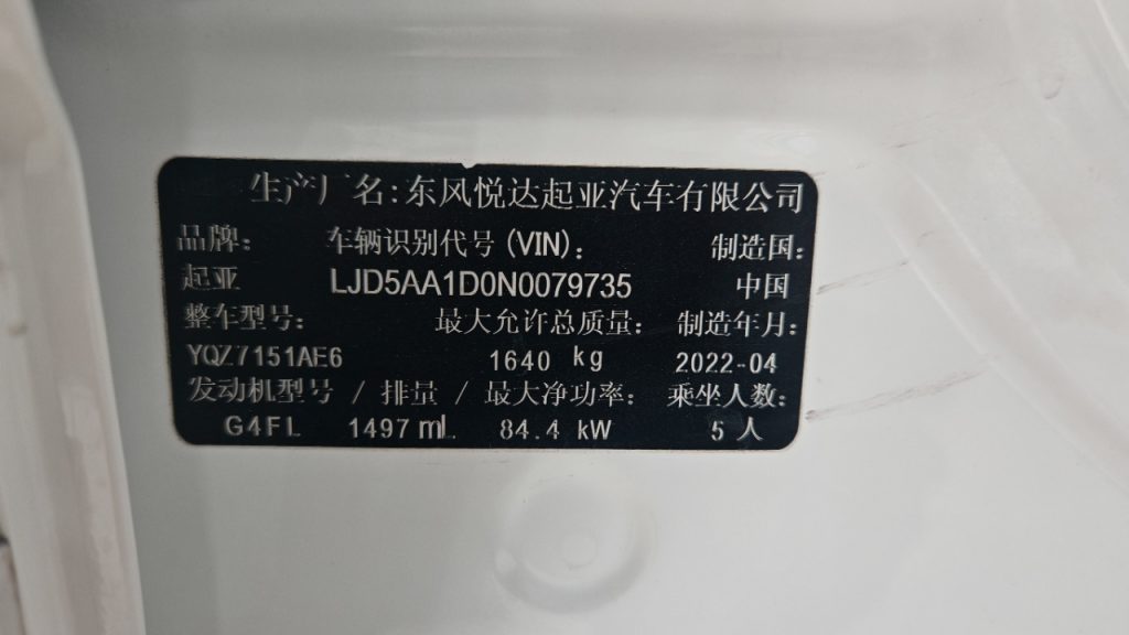 Kia KX3 2021 1,5 л CVT Trend Edition - Huishida Trading