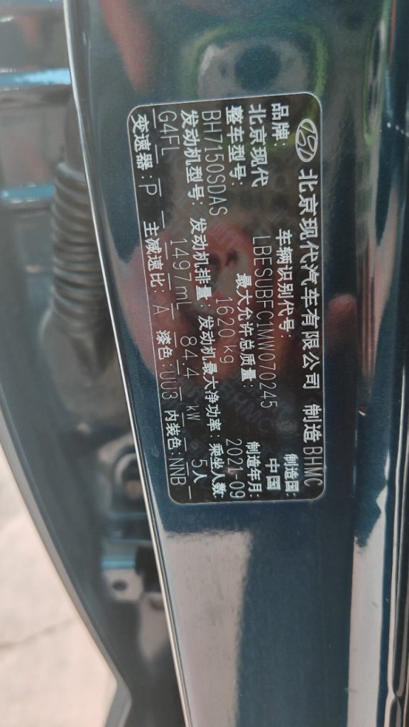 Beijing Hyundai ix25 Модель 2020 года 1,5 л CVT GLS Smart Edition - Huishida Trading