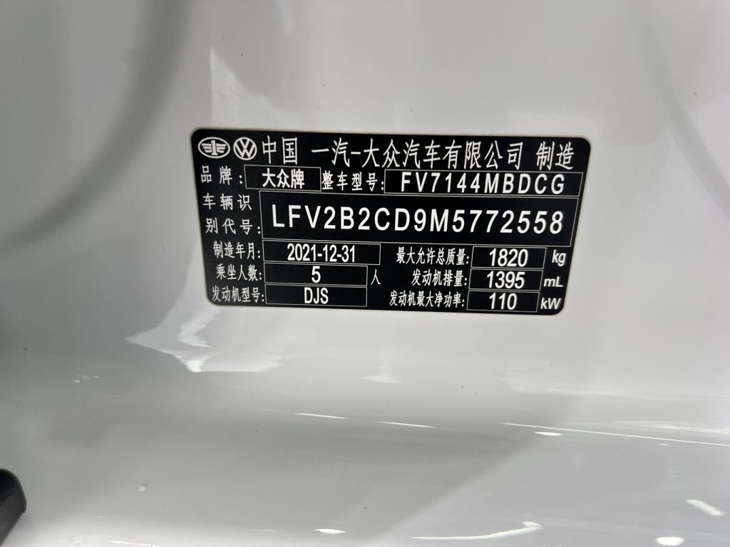 Golf 2021 280TSI DSG Pro - Huishida Trading