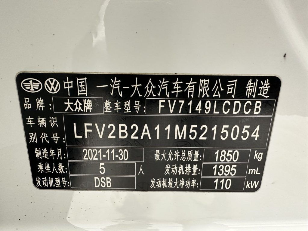 Volkswagen T-ROC 2022 Модель 280TSI DSG Передний привод Elite PLUS - Huishida Trading