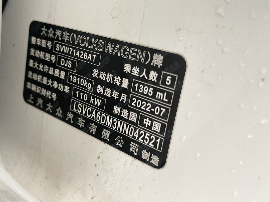 Volkswagen LAMANDO L 2022 280TSI DSG Cool Edition - Huishida Trading