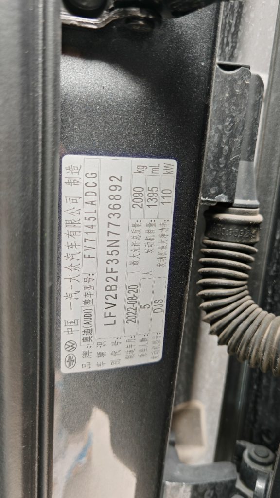 Audi Q3 2022 35 Sportline - Huishida Trading