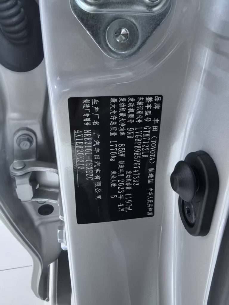 TOYOTA Levin Модель 2021 года 185T CVT Sport Edition - Huishida Trading