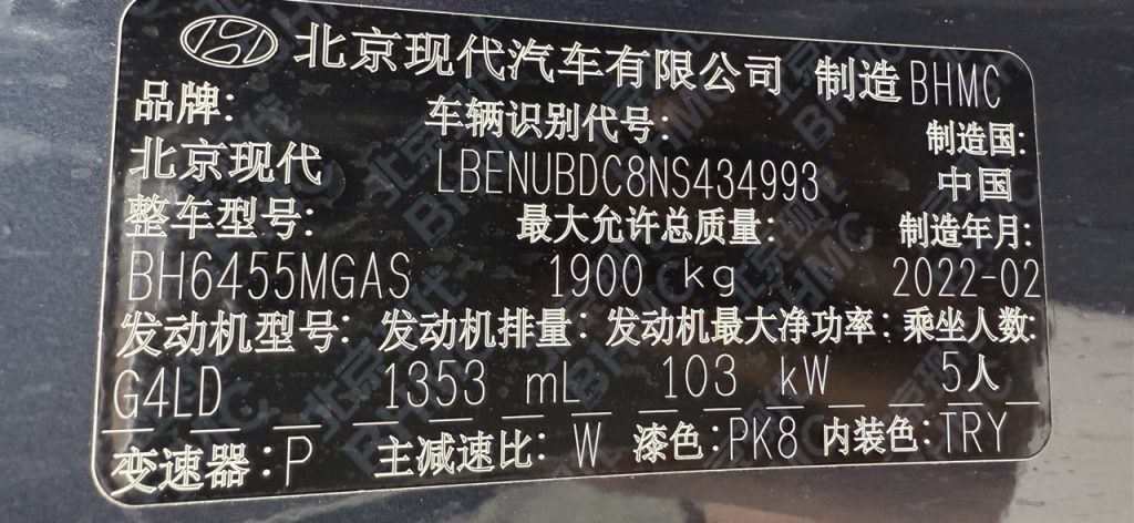 Hyundai ix35 2021 Модель 240TGDi DCT Двухколесный привод GLS Leading Edition - Huishida Trading