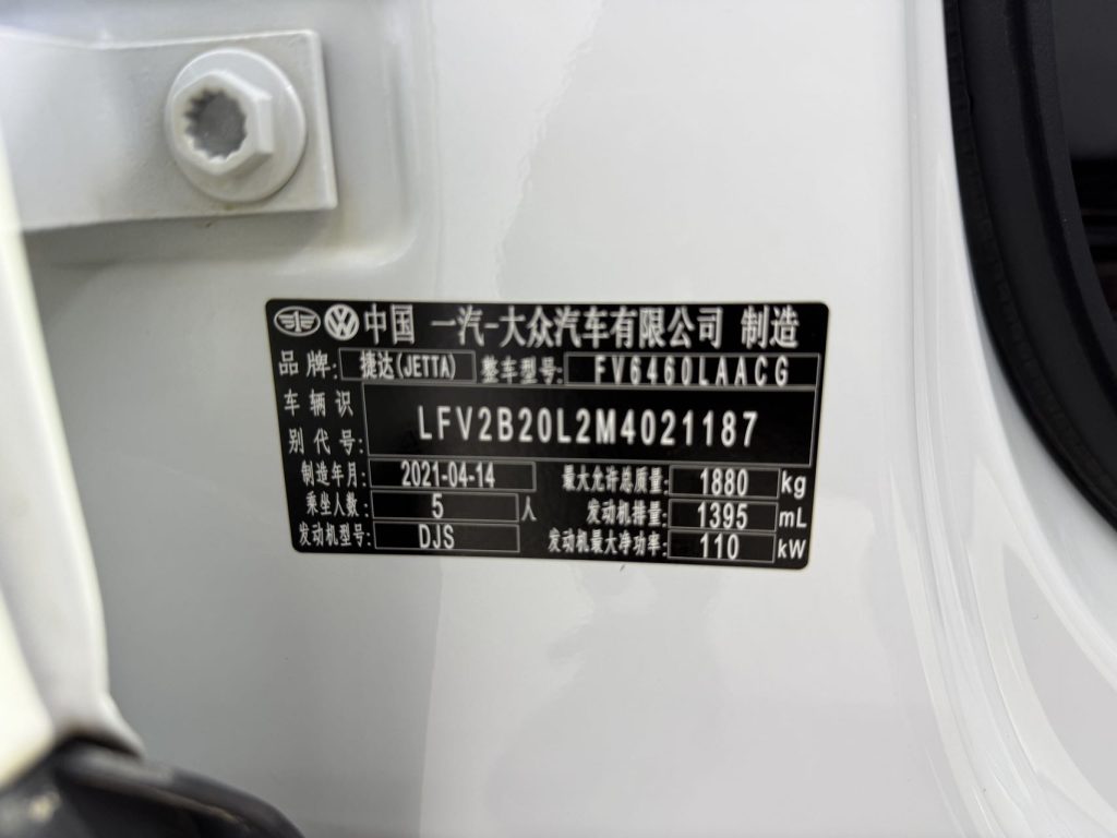 JETTA VS7 2021 Модель 1.4T Automatic Enjoy Edition National VI - Huishida Trading
