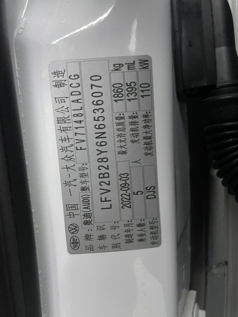 Audi A3 2021 Sportback 35 TFSI Sporty Style - Huishida Trading