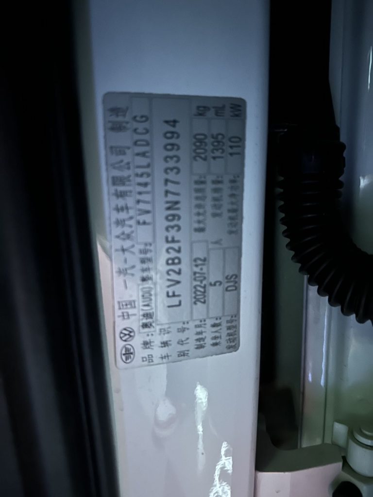 Audi Q3 2022 года 35 TFSI Elegance Edition - Huishida Trading