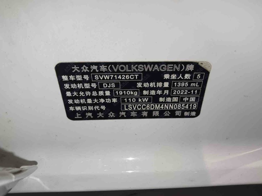 Volkswagen Lamando 2022 L 280TSI Cool Edition - Huishida Trading