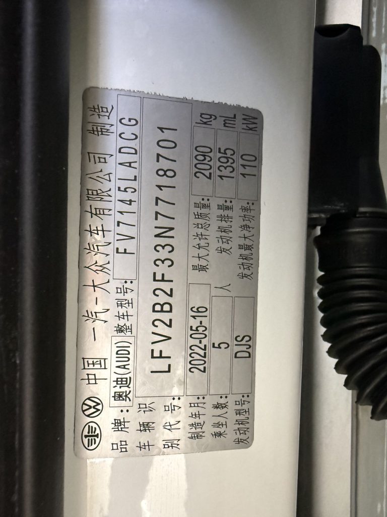 Audi Q3 2022 35 TFSI Sportline National VI - Huishida Trading