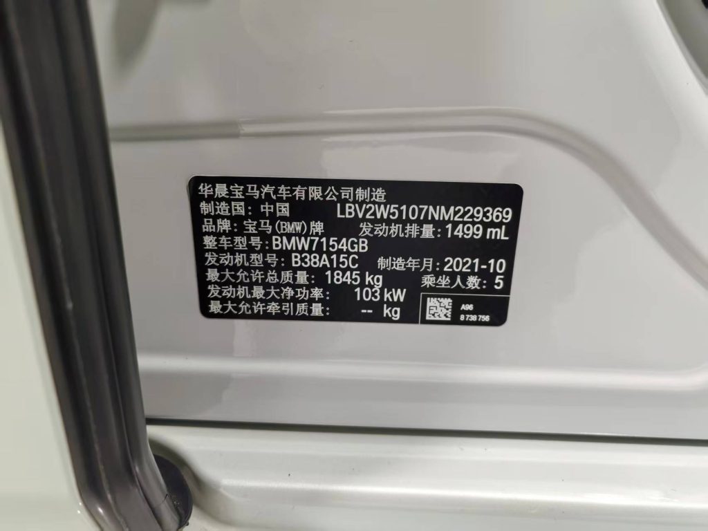 BMW 1 серии 2021 Facelift 120i M Sport - Huishida Trading