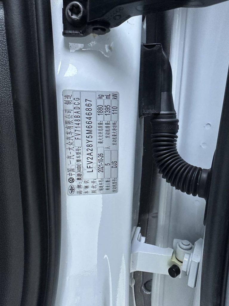 Audi A3 2021 года A3L Limousine 35 TFSI Sportline - Huishida Trading