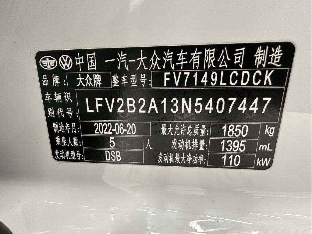 Volkswagen T-ROC 2022 года 280TSI DSG Передний привод R-Line Pro PLUS - Huishida Trading