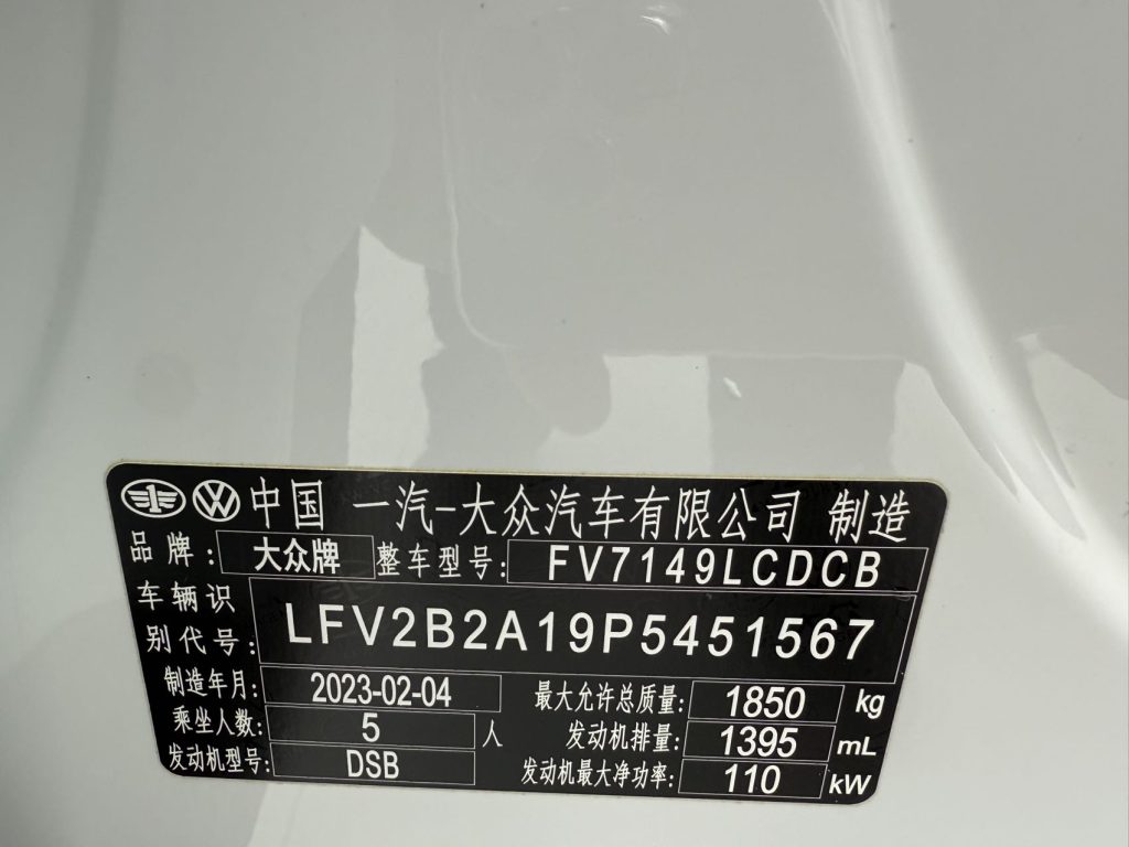 Volkswagen T-Roc 2022 280TSI DSG Двухколесный привод Comfort PLUS - Huishida Trading