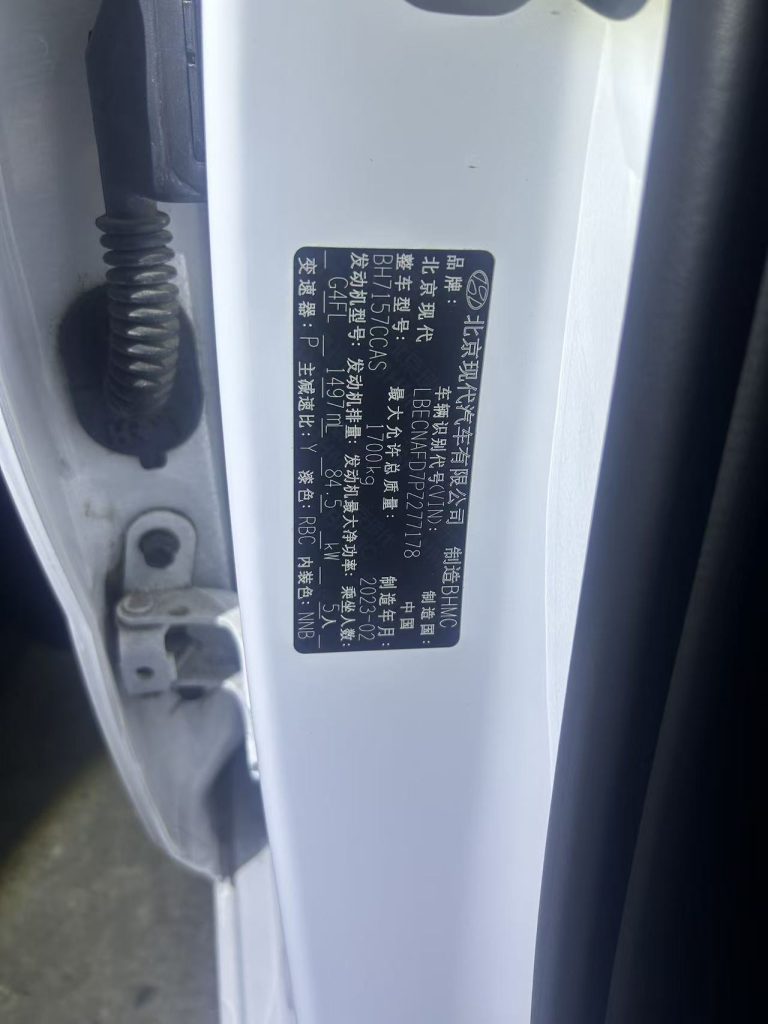 ELANTRA Модель 2022 года, 1,5 л, CVT, юбилейная версия 20-летия - Huishida Trading