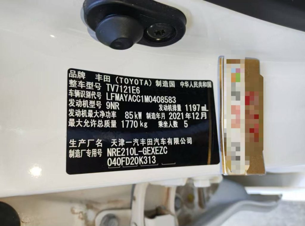 Corolla Модель 2021 года 1.2T S-CVT Elite PLUS Edition - Huishida Trading